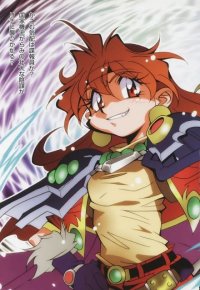 BUY NEW slayers - 176373 Premium Anime Print Poster